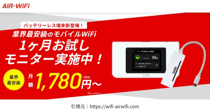 AiR-WiFi