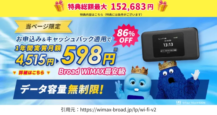 Broad WiMAX