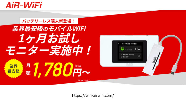 AiR-WiFi
